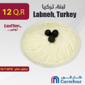 لبنة، تركيا