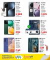 LULU Hypermarket Qatar offers 2025