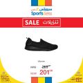 عروض سبورتس فور لس قطر 2020