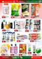 Panda Hypermarket Qatar Offers  2023