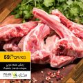 Village Markets Qatar Offers 2020
