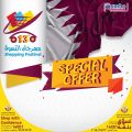 Jumbo Electronics  Qatar Offers
