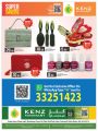 عروض كنز ميني مارت قطر 2021