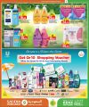 Saudia Hypermarket Qatar offers 2026