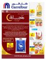 Carrefour Hypermarket Qatar Offers 2022
