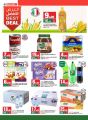 SPAR Qatar Offers  2020