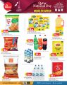 Grand Hypermarket Qatar offers 2024