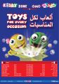 تنزيلات الالعاب  حتى%50