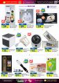 Panda Hypermarket Qatar Offers  2023
