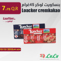 Loacker cremkakao 45gm×5pcs