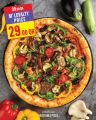 Monoprix Qatar Offers 2025