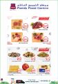 Family Food Centre Qatar Offers 2021