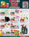 SPAR Hypermarket Qatar offers 2025