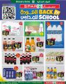 SPAR Hypermarket Qatar offers 2025