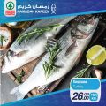 SPAR Qatar Offers  2020 - RAMADAN OFFERS