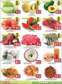 Ansar Gallery Qatar Offers