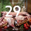 Carrefour Hyper Market Qatar Offers 2020