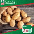 SPAR Qatar Offers  2020 - RAMADAN OFFERS