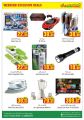 dana haypermarket Qatar Offers 2020