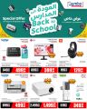 Jumbo Electronics Qatar offers 2025