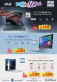 Techno Blue Qatar Offers  2020