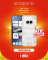 عروض جامبو للألكترونيات قطر 2025