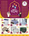 عروض الروابي هايبر ماركت قطر 2024