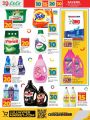 LULU Hypermarket Qatar Offers 2024