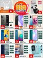 Safari Hypermarket Qatar Offers 2021