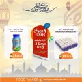Food Palace Qatar offers 2022