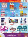 LULU Hypermarket Qatar Offers 2024