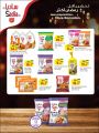 Masskar Hypermarket Qatar offers 2023