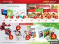 عروض مكتبة جرير قطر