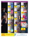 Carrefour Hypermarket Qatar Offers 2022