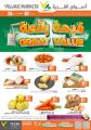 Village Markets Qatar Offers 2023