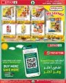 Spar Hypermarket Qatar Offers 2024