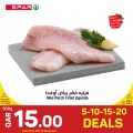 Spar Hypermarket Qatar Offers 2022