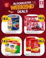 Safari Hypermarket Qatar Offers 2022