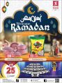 Safari Hypermarket Qatar offers 2021