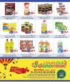 dana haypermarket Qatar Offers