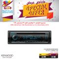 Jumbo Electronics  Qatar Offers