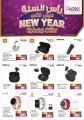 Jumbo Electronics  Qatar Offers  2022