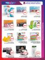 Family Food Centre Qatar Offers 2019