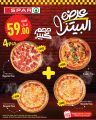 SPAR Hypermarket Qatar offers 2025