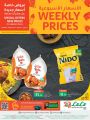 LULU Hypermarket Qatar offers 2021