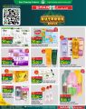 SPAR Hypermarket Qatar offers 2025