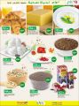 LULU Hypermarket Qatar offers 2021