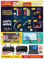 KENZ Mini Mart Qatar offers 2023