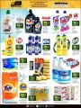 Masskar Hypermarket Qatar offers 2023