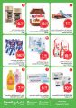 Family Food Centre Qatar Offers 2019